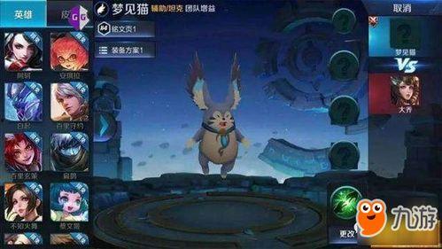 王者模型爆料大全最新版,最新版全解析，带你领略英雄风采