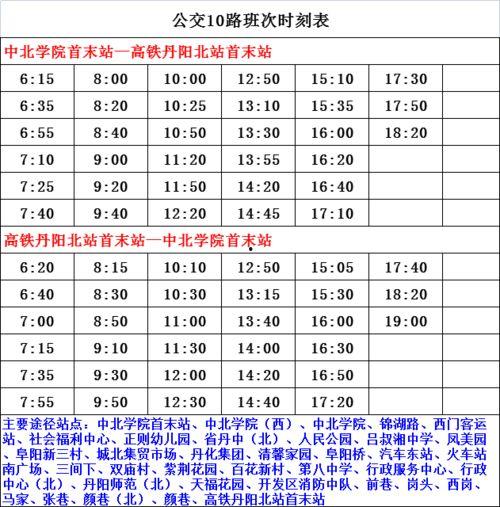 延安爆料记者名单最新,勇敢揭露真相的幕后英雄