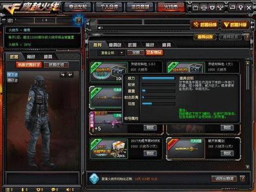 新神器装备最新爆料视频,最新爆料视频深度解析